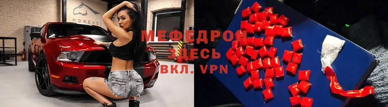 hydra онион  Ярославль  Мефедрон mephedrone 